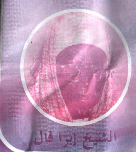 Cheikh ibra Fall kossi