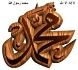 El Hadj Ousmane Ndiaye