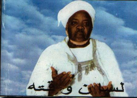 Cheikh Al Islam