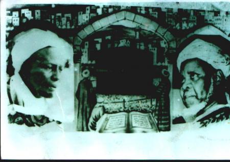Serigne Aliou Cissé et Baye